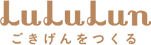 ルルルンクレンジング